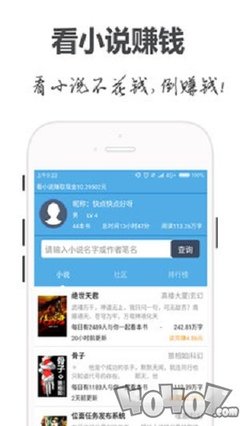 搏天堂手机app